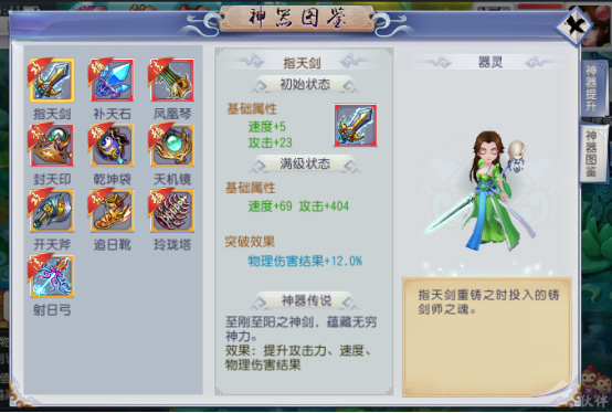 202210291228584271000010