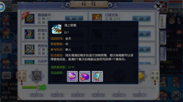 202210291228588105250011