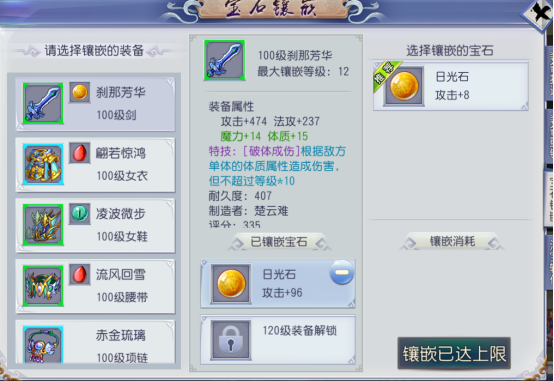 202210291229000159320014