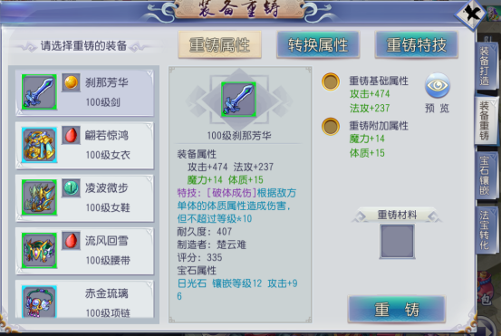 202210291229004271800015