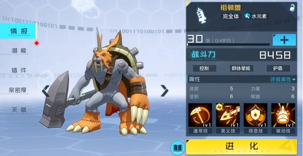 202210291229024293620005