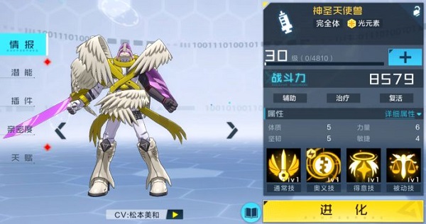 202210291229031723240007