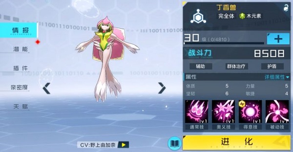 202210291229035192770008