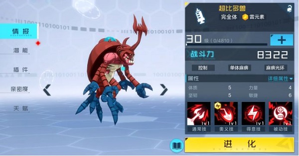 202210291229043712640010