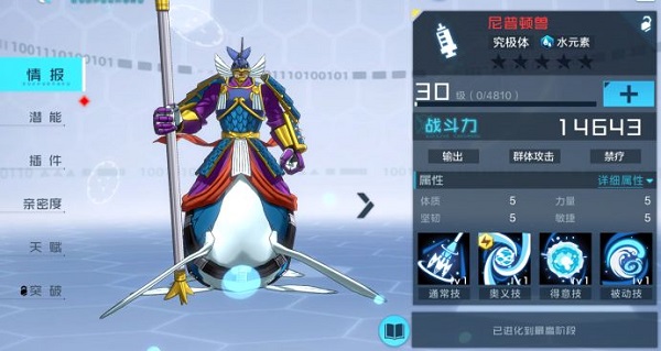 202210291229047700070011