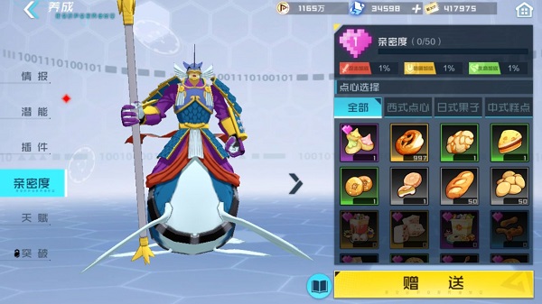 202210291229083960290020