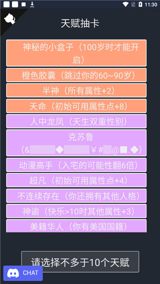 202210291231598387440006