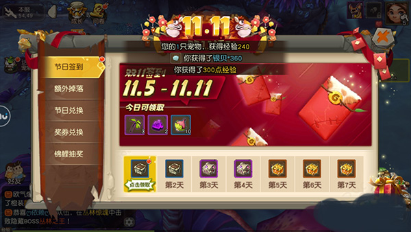 202210291232425829130011