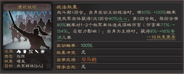 202210291232484450970008