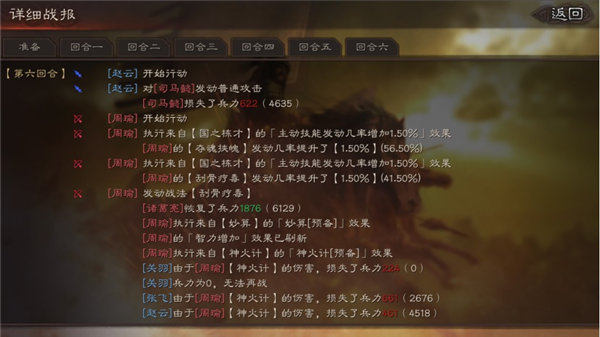 202210291232528217800021