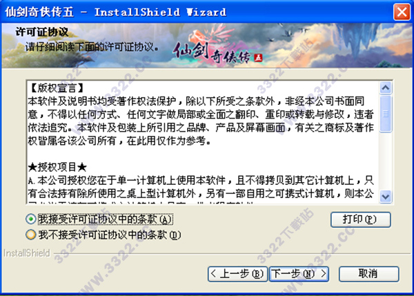 202210291236471000140013