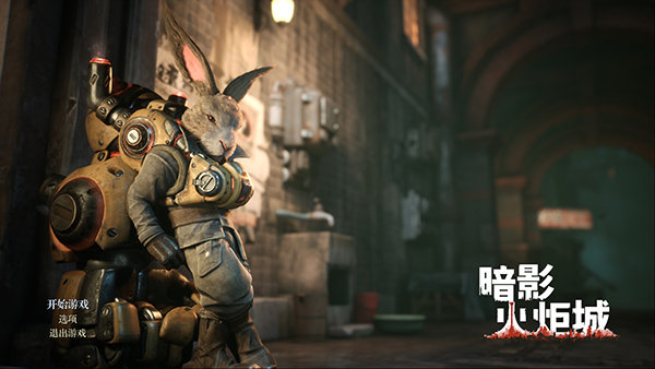 暗影火炬城steam中文版下载