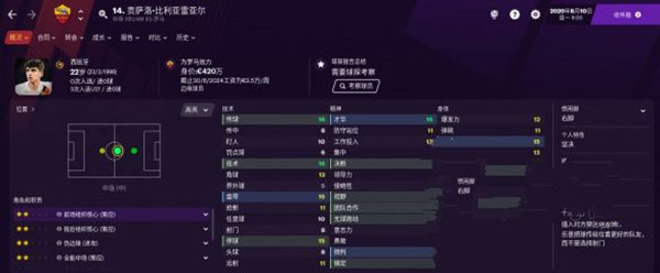 202210291243263682740003