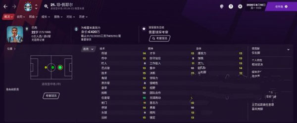 202210291243274320360006