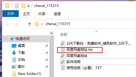 202210291244449558100001