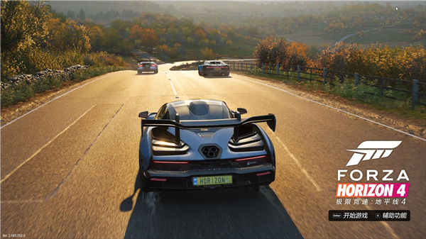 极限竞速地平线4终极版