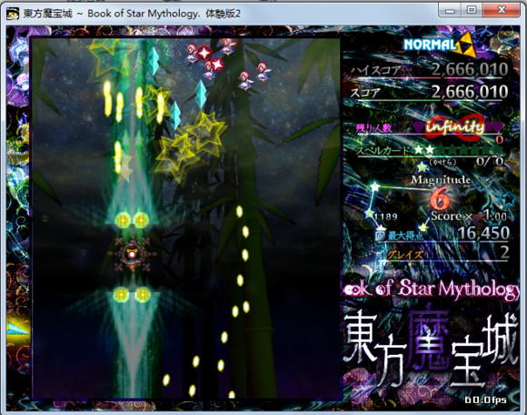 东方魔宝城体验版2