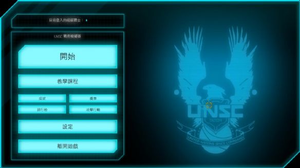 光环斯巴达突袭god版