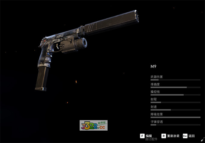 202210291248095322000006