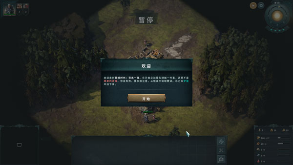 202210291249575511420006