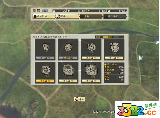 202210291250475127890004