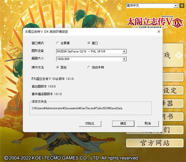 202210291251543263570003