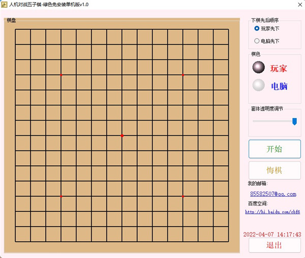 202210291252174188750002