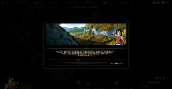 202210291254321123800024