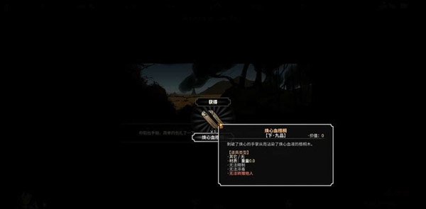 202210291254352217490033