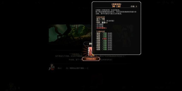 202210291254410271410050