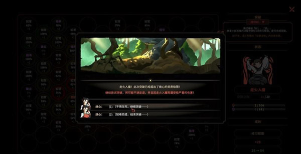 202210291254424541960054