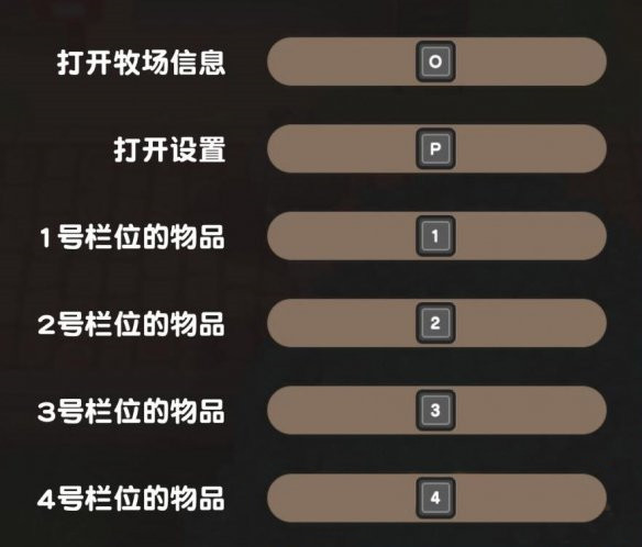 牧场物语再会矿石镇PC中文版下载