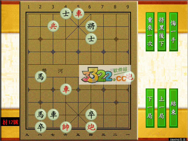 202210291257111405100001