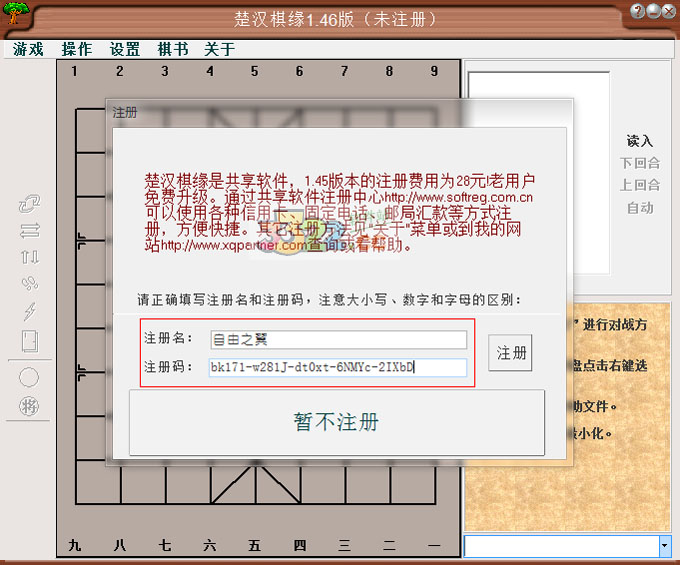 202210291257139213160001