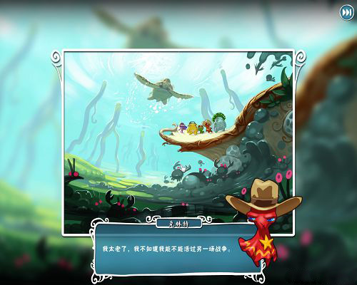 鱿鱼小英雄中文版