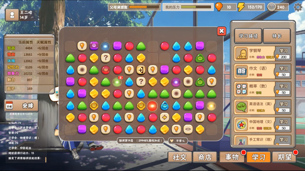 202210291258415558600003