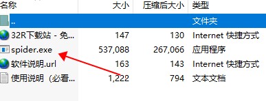 202210291259003687700001