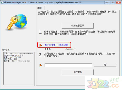 202210291302143250320006