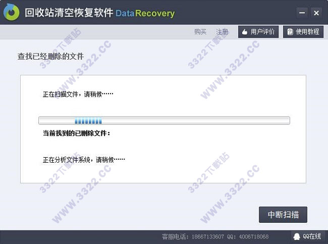 202210291302407346570004