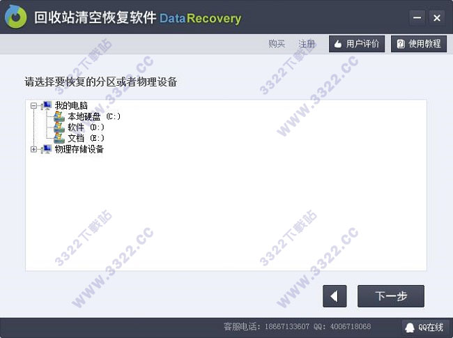 202210291302412843190006