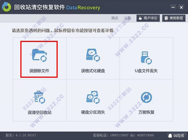 202210291302416821170007