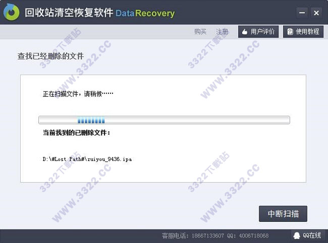 202210291302423109010009