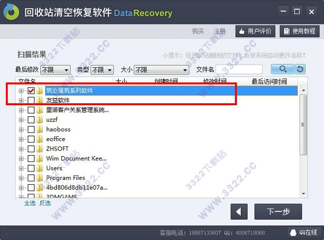 202210291302426339310010