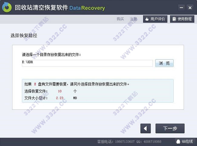 202210291302429606770011