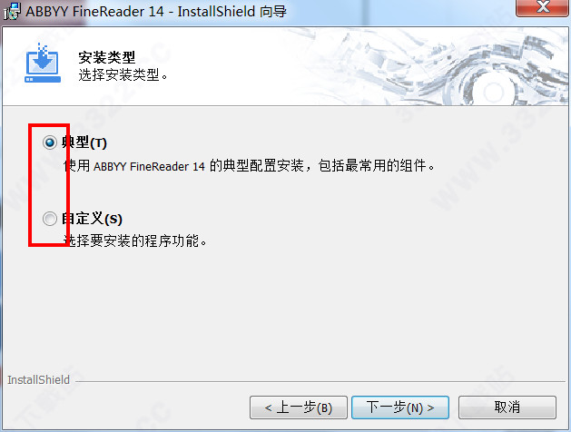 ABBYY FineReader14中文破解版