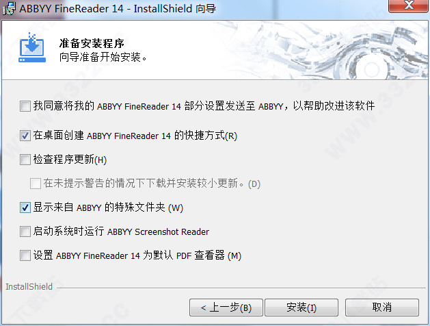 ABBYY FineReader14中文破解版
