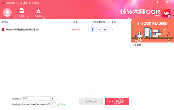 202210291304470766000003