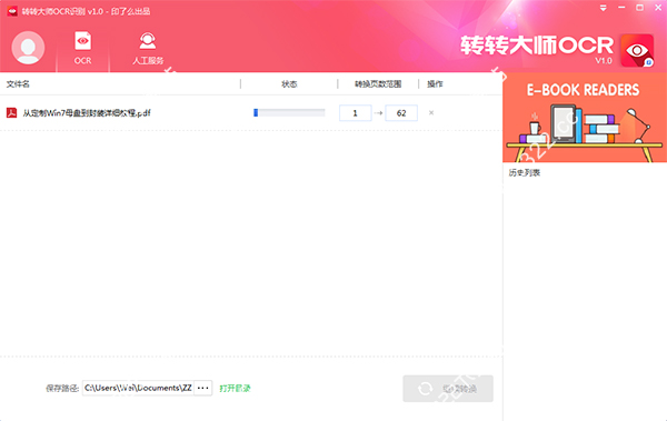 202210291304474885480004