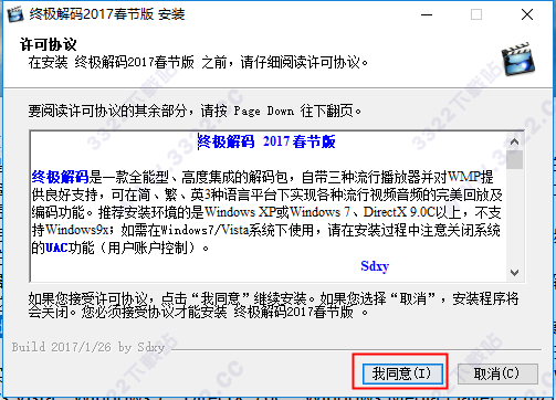 202210291305337370810002