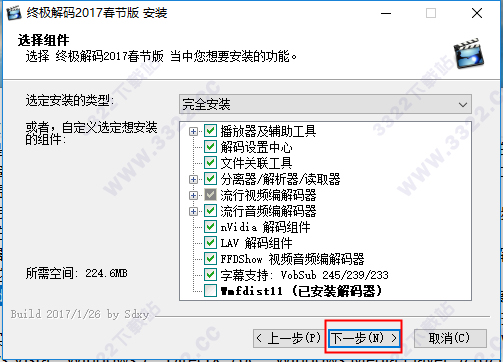 202210291305340932410003